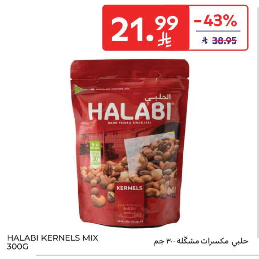 available at كارفور in مملكة العربية السعودية, السعودية, سعودية - المنطقة الشرقية