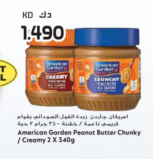 available at Grand Hyper in Kuwait - Ahmadi Governorate