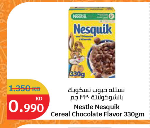 available at سيتي هايبرماركت in الكويت - مدينة الكويت