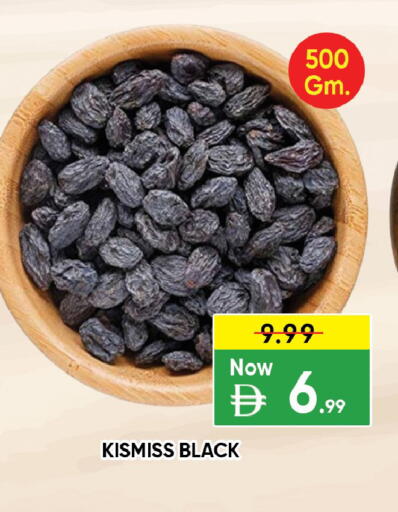 available at ليبتس هايبرماركت in الإمارات العربية المتحدة , الامارات - ٱلْعَيْن‎