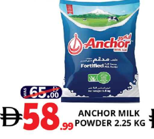 available at EXPRESS AL MADEENA HYPERMARKET LLC in UAE - Abu Dhabi