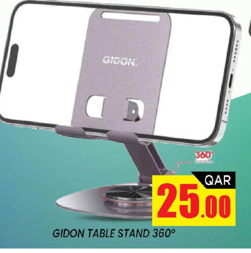 available at Doha Stop n Shop Hypermarket in Qatar - Al Wakra