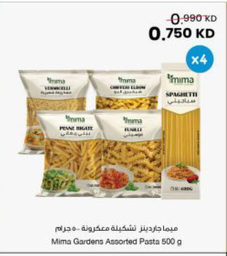 available at مركز سلطان in الكويت - مدينة الكويت