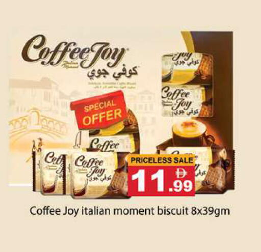 available at Gulf Hypermarket LLC in UAE - Ras al Khaimah