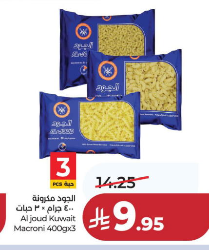 available at LULU Hypermarket in KSA, Saudi Arabia, Saudi - Jubail