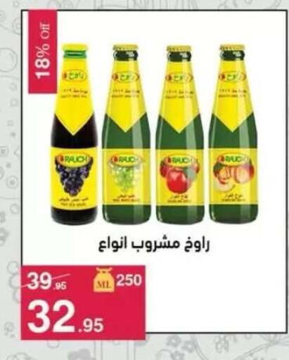 available at Mahmoud El Far in Egypt - Cairo