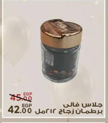 available at Sarai Market  in Egypt - Cairo