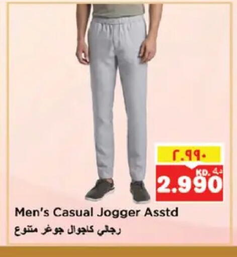 available at نستو هايبر ماركت in الكويت - مدينة الكويت