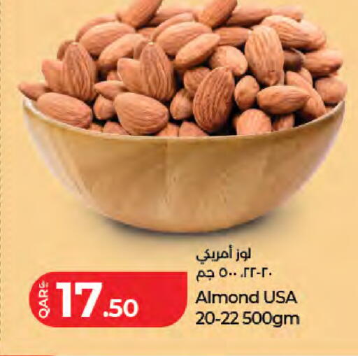 available at LuLu Hypermarket in Qatar - Al Shamal