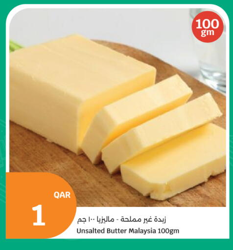 available at City Hypermarket in Qatar - Al-Shahaniya