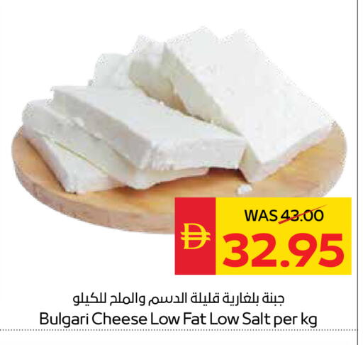 available at SPAR Hyper Market  in UAE - Al Ain