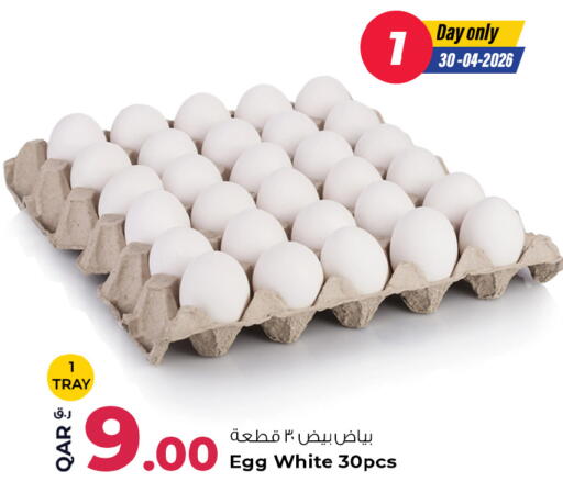 available at Rawabi Hypermarket in Qatar - Al Khor