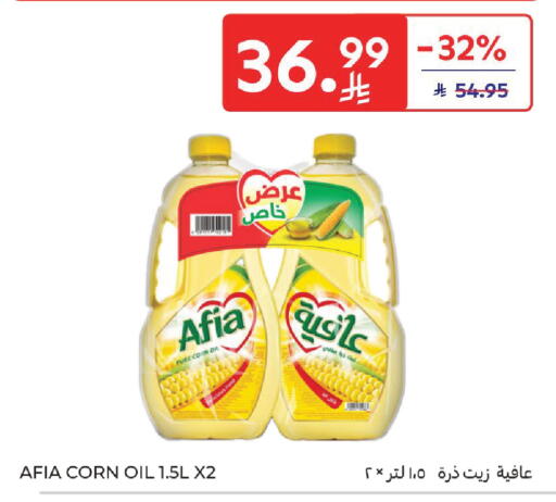 available at Carrefour in KSA, Saudi Arabia, Saudi - Al Khobar