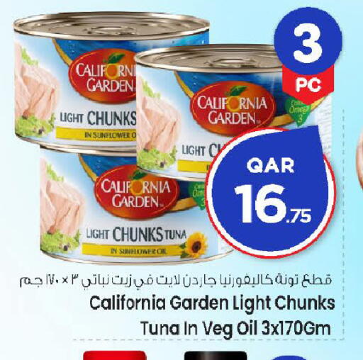 available at Mark & Save  in Qatar - Al Rayyan