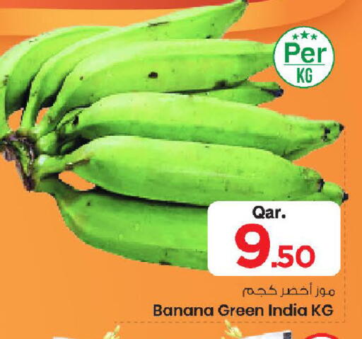 Banana available at Mark & Save  in Qatar - Al Wakra