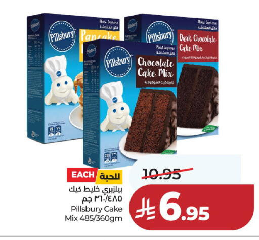 available at LULU Hypermarket in KSA, Saudi Arabia, Saudi - Al-Kharj