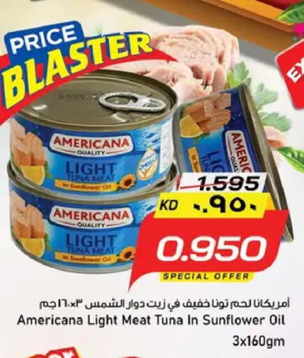 available at نستو هايبر ماركت in الكويت - مدينة الكويت