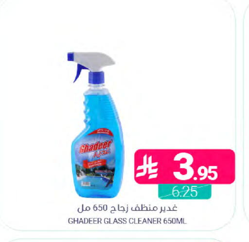 available at Muntazah Markets in KSA, Saudi Arabia, Saudi - Saihat