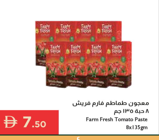 Tomato available at إسطنبول سوبرماركت in الإمارات العربية المتحدة , الامارات - رَأْس ٱلْخَيْمَة