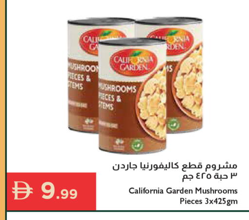 available at إسطنبول سوبرماركت in الإمارات العربية المتحدة , الامارات - رَأْس ٱلْخَيْمَة