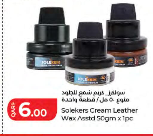 available at لولو هايبرماركت in قطر - الدوحة