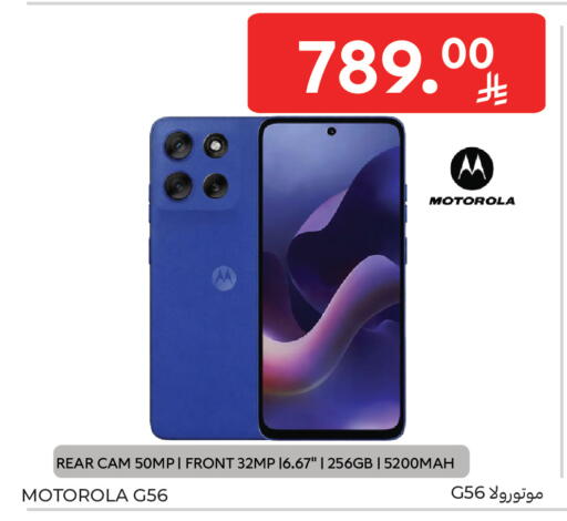 available at Carrefour in KSA, Saudi Arabia, Saudi - Jeddah