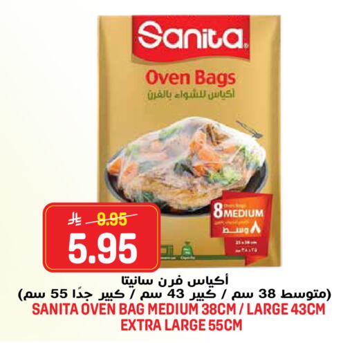 available at جراند هايبر in مملكة العربية السعودية, السعودية, سعودية - الرياض