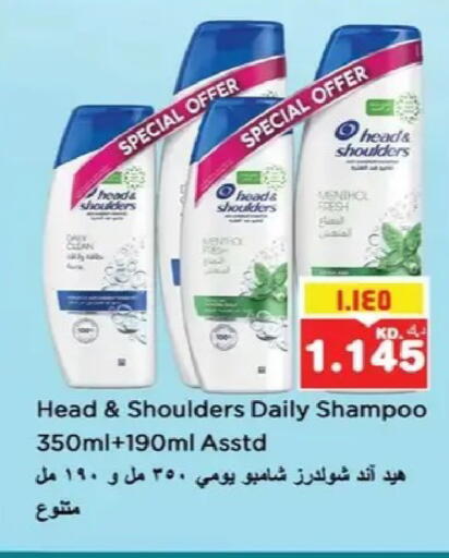 available at نستو هايبر ماركت in الكويت - مدينة الكويت