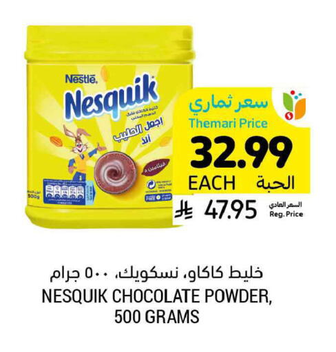 available at Tamimi Market in KSA, Saudi Arabia, Saudi - Ar Rass