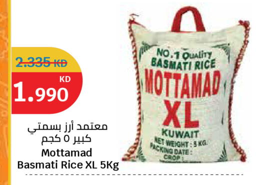 Date available at سيتي هايبرماركت in الكويت - مدينة الكويت