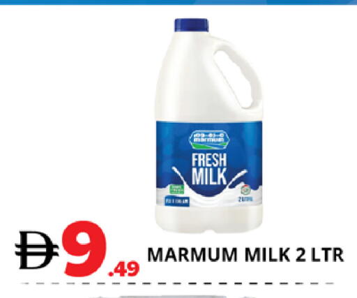 available at EXPRESS AL MADEENA HYPERMARKET LLC in UAE - Abu Dhabi