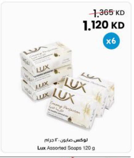 available at مركز سلطان in الكويت - مدينة الكويت