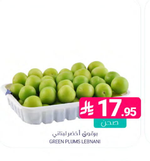 Plums available at Muntazah Markets in KSA, Saudi Arabia, Saudi - Saihat