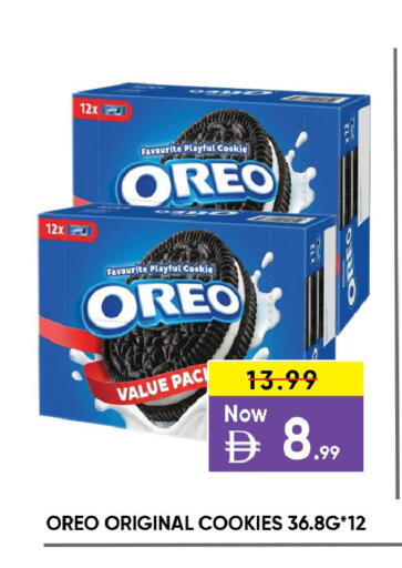 available at ليبتس هايبرماركت in الإمارات العربية المتحدة , الامارات - ٱلْعَيْن‎