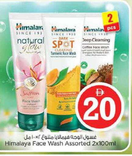 Turmeric available at Nesto Hypermarket in UAE - Sharjah / Ajman