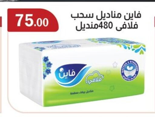 available at ABA market in Egypt - Cairo