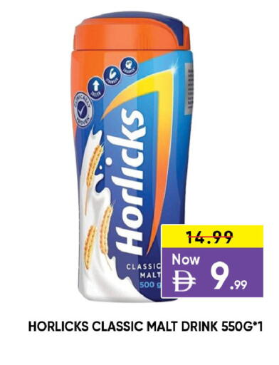 available at ليبتس هايبرماركت in الإمارات العربية المتحدة , الامارات - ٱلْعَيْن‎