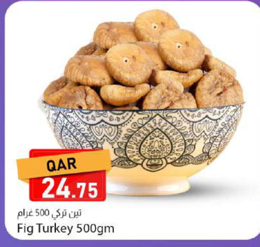 Fig available at دانا ماركت in قطر - الدوحة