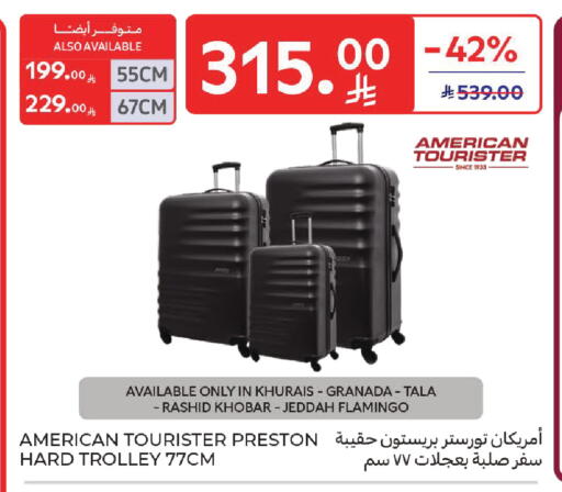 available at كارفور in مملكة العربية السعودية, السعودية, سعودية - بريدة