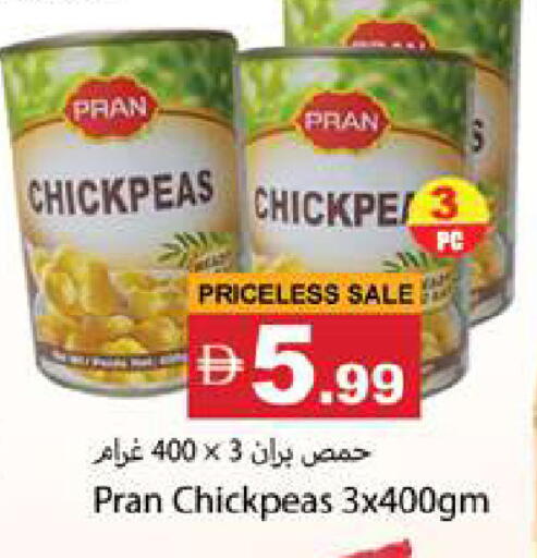 available at Gulf Hypermarket LLC in UAE - Ras al Khaimah