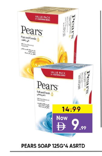 available at ليبتس هايبرماركت in الإمارات العربية المتحدة , الامارات - ٱلْعَيْن‎