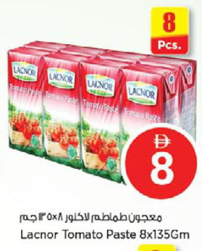 Tomato available at نستو هايبرماركت in الإمارات العربية المتحدة , الامارات - دبي