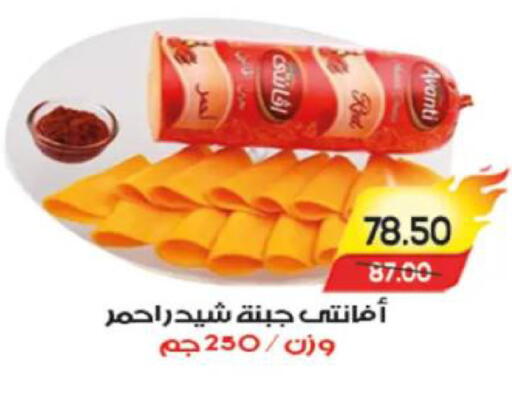 available at آي ماركت in Egypt - القاهرة