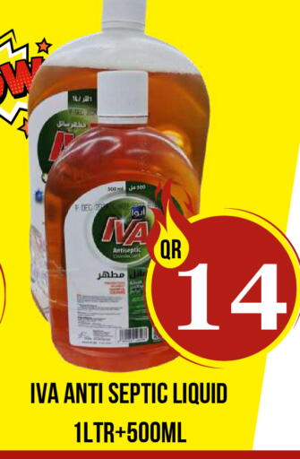 available at دبي شوبينغ سنتر in قطر - الوكرة