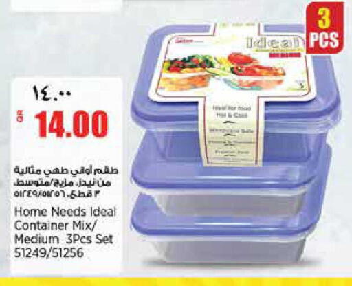 available at Retail Mart in Qatar - Doha