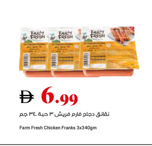 available at Trolleys Supermarket in UAE - Dubai