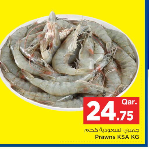 available at Mark & Save  in Qatar - Al Rayyan