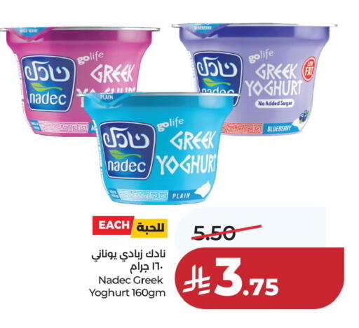 Blueberry BlueBerry available at LULU Hypermarket in KSA, Saudi Arabia, Saudi - Jubail