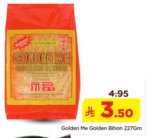 available at نستو in مملكة العربية السعودية, السعودية, سعودية - الخرج