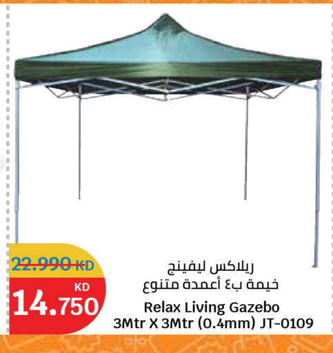 available at سيتي هايبرماركت in الكويت - مدينة الكويت